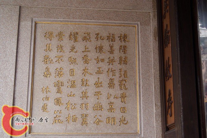萧氏四序堂 (53).jpg