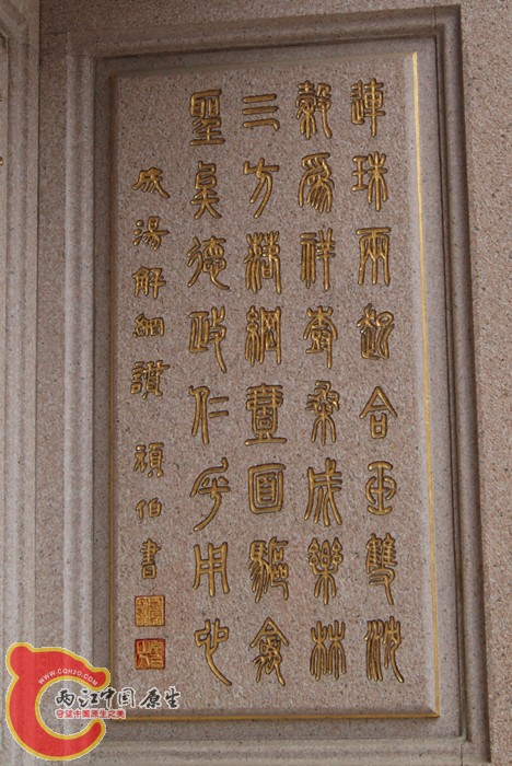 萧氏四序堂 (55).jpg