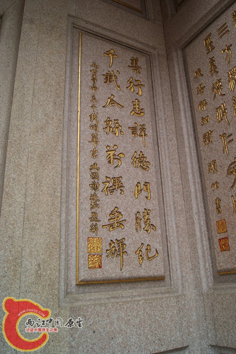 萧氏四序堂 (56).jpg