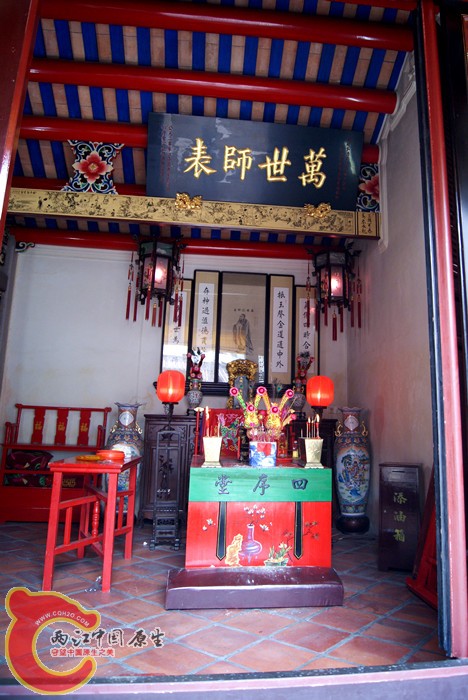 萧氏四序堂 (63).jpg