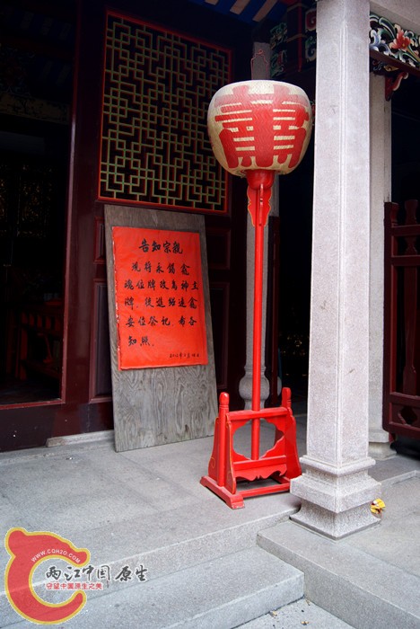 萧氏四序堂 (82).jpg
