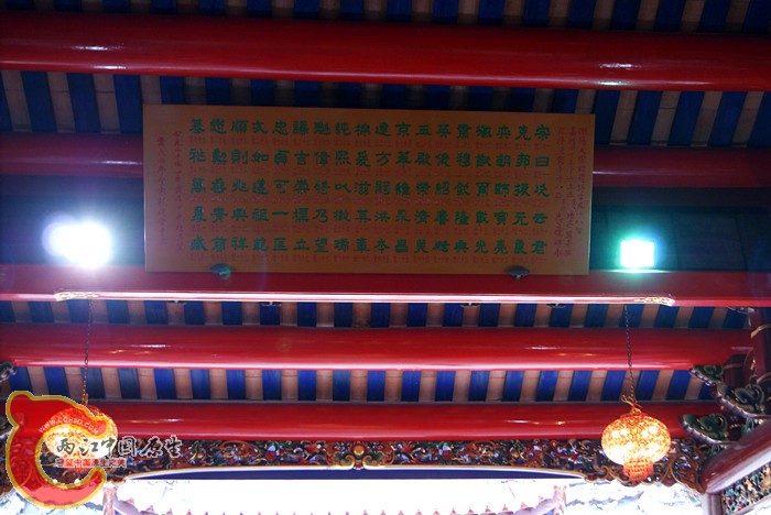 萧氏四序堂 (98).jpg