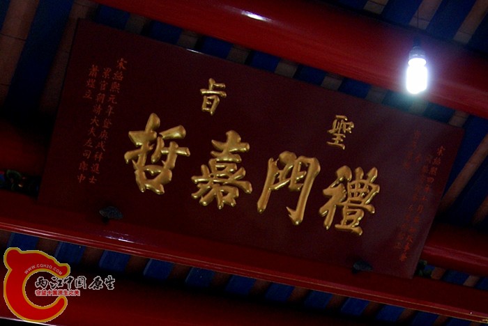 萧氏四序堂 (102).jpg
