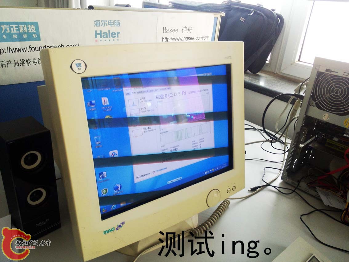 测试机！