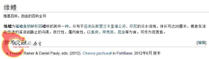 缘.jpg