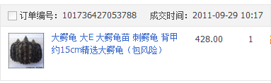 QQ截图20130320202341.png