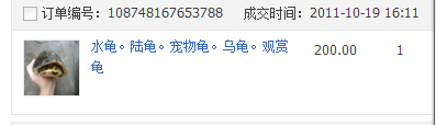 QQ截图20130320202457.png