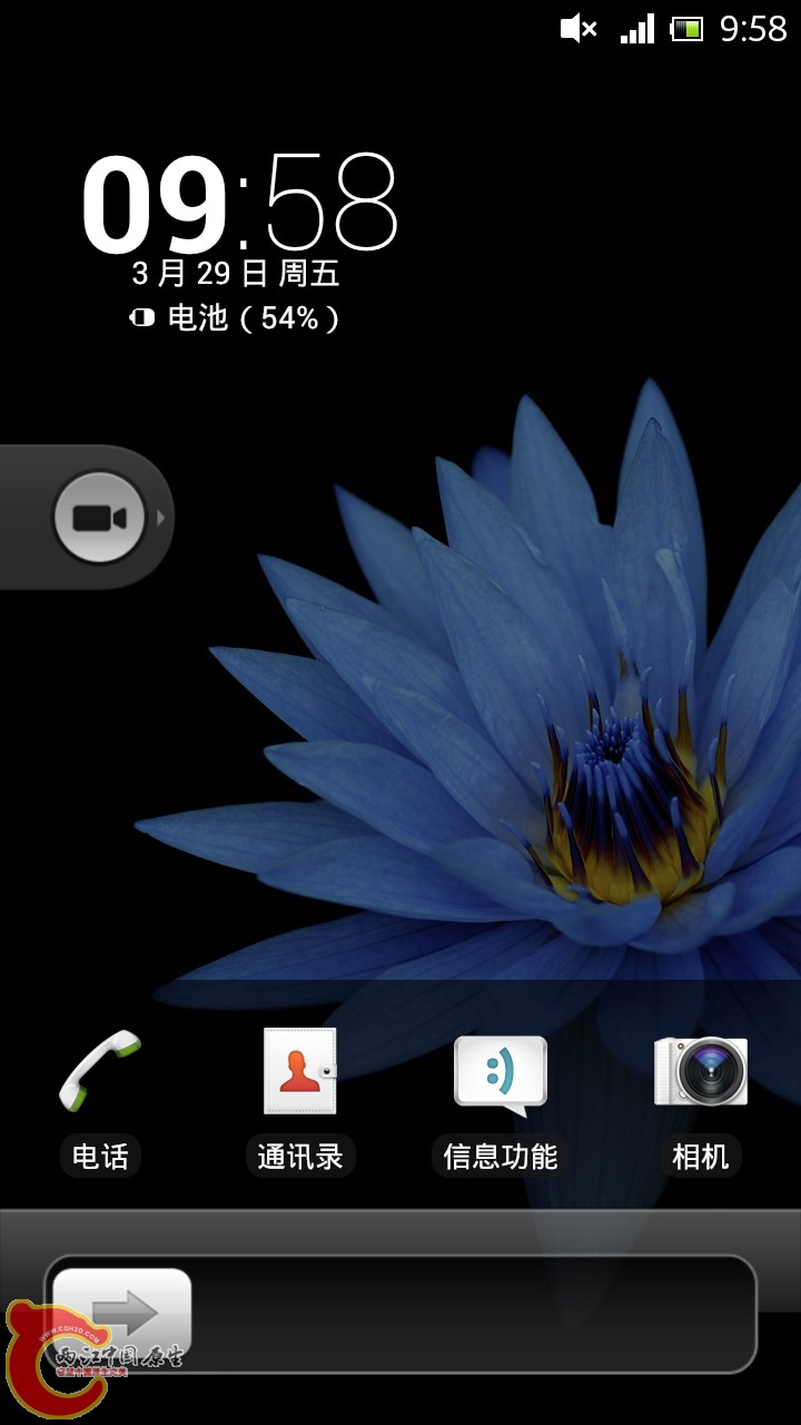 Screenshot_2013-03-29-09-58-07_392416_副本.jpg