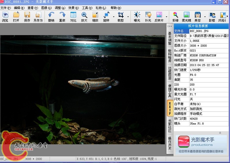 QQ截图20130426231924.jpg