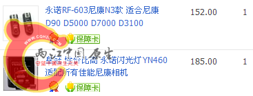 QQ截图20130426232315.png