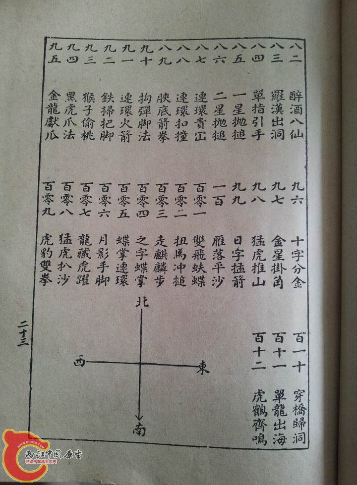 旋转 5_152041(1).jpg