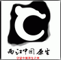 QQ截图20130706000010.png