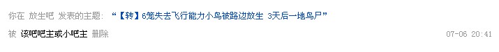 QQ截图20130706205611.jpg