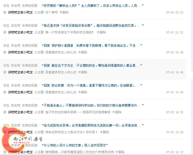 QQ截图20130706203639.jpg