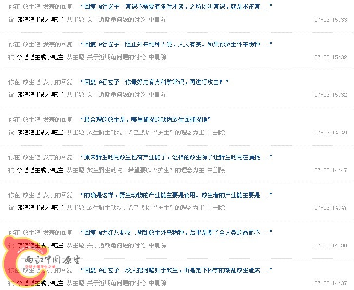 QQ截图20130706203711.jpg