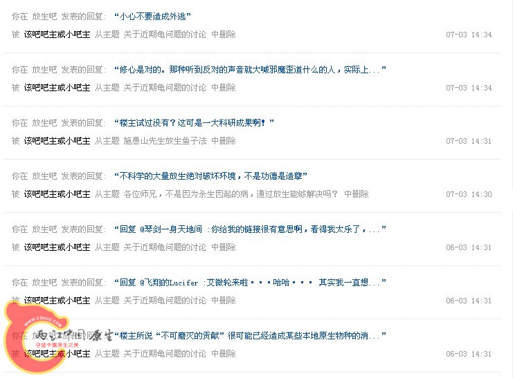 QQ截图20130706203746.jpg