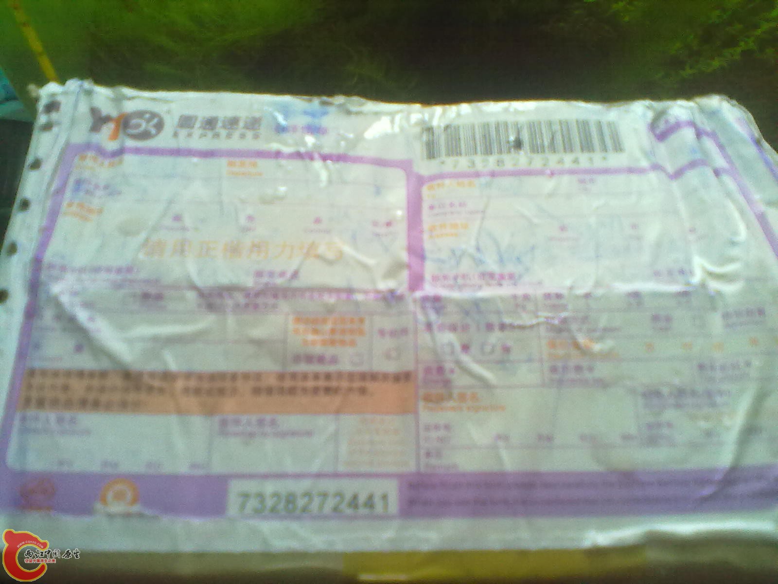 20130716078.jpg