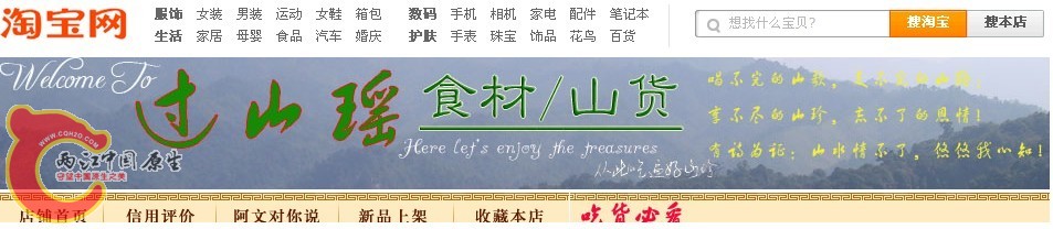 无耻店名.jpg