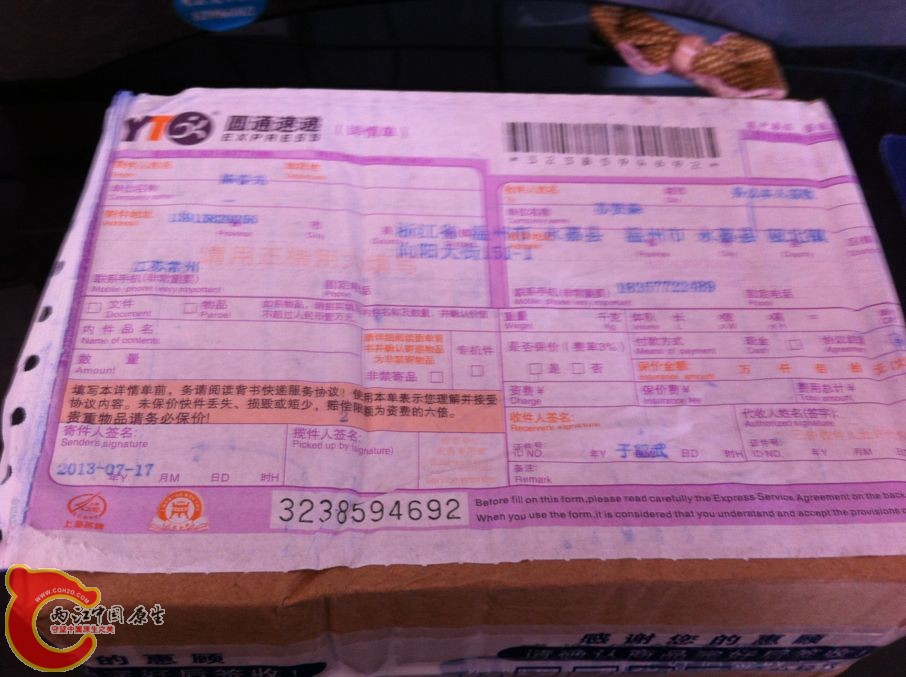 EXAQ0%T}8PC9_`DEOYU`N)5.jpg