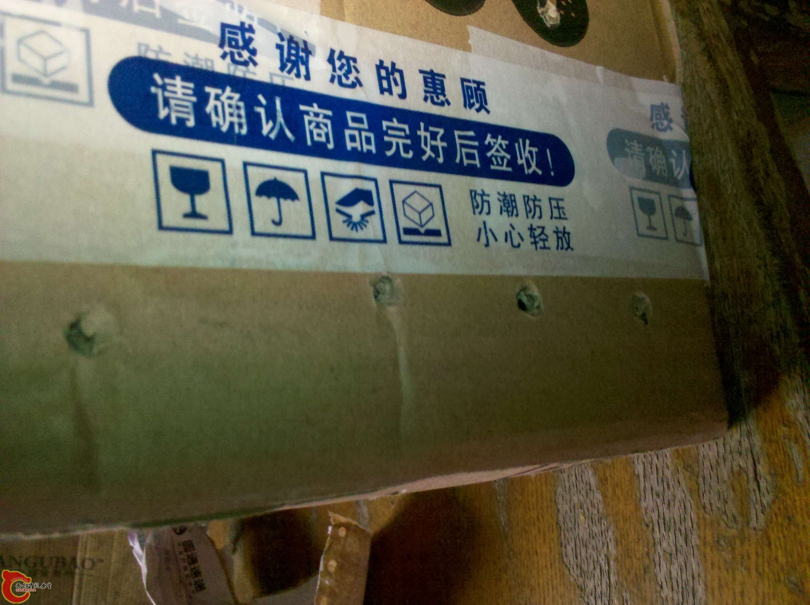 IMG_20130719_141907.jpg