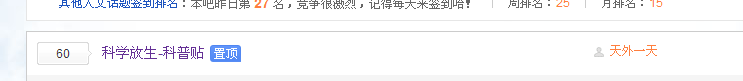 放生吧.png