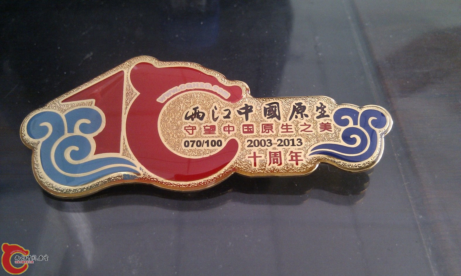 IMG_20130804_135601.jpg