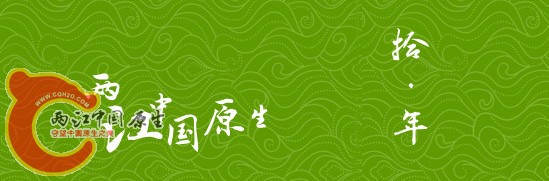 背景_副本3_副本.jpg