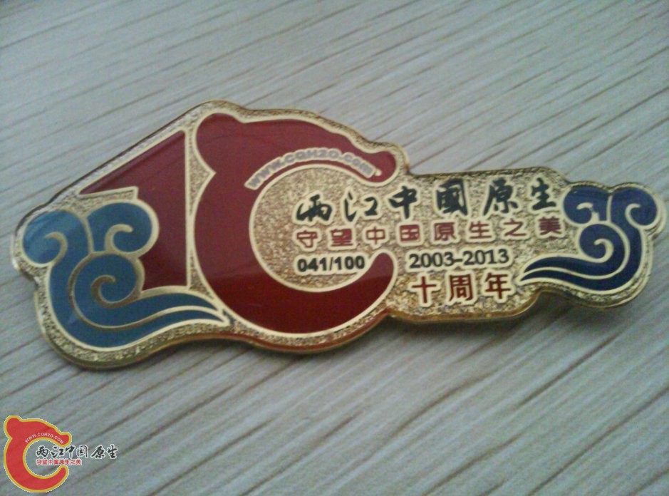 飞信截图20130819095422.jpg