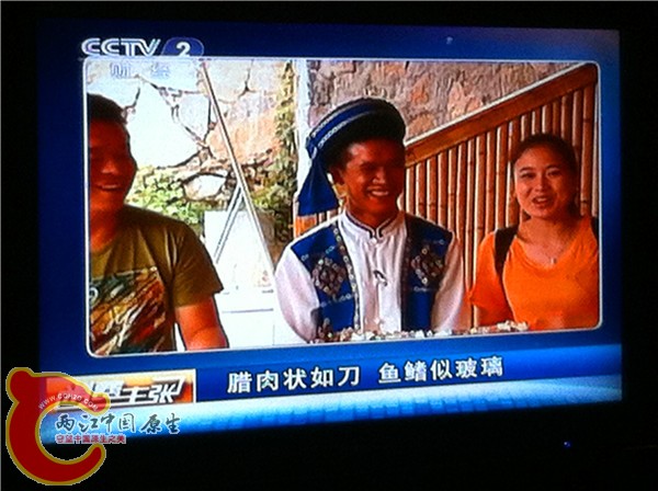 三个”吃货“