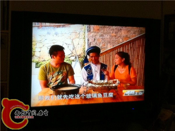 三个”吃货“
