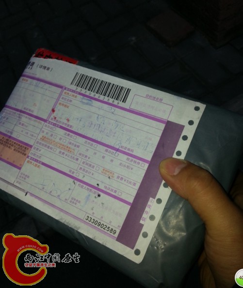 QQ图片20131106174420.jpg