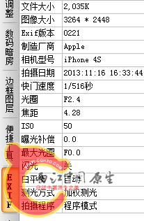 QQ截图20131118190610.png