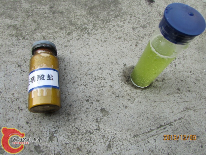 亚硝酸盐.jpg