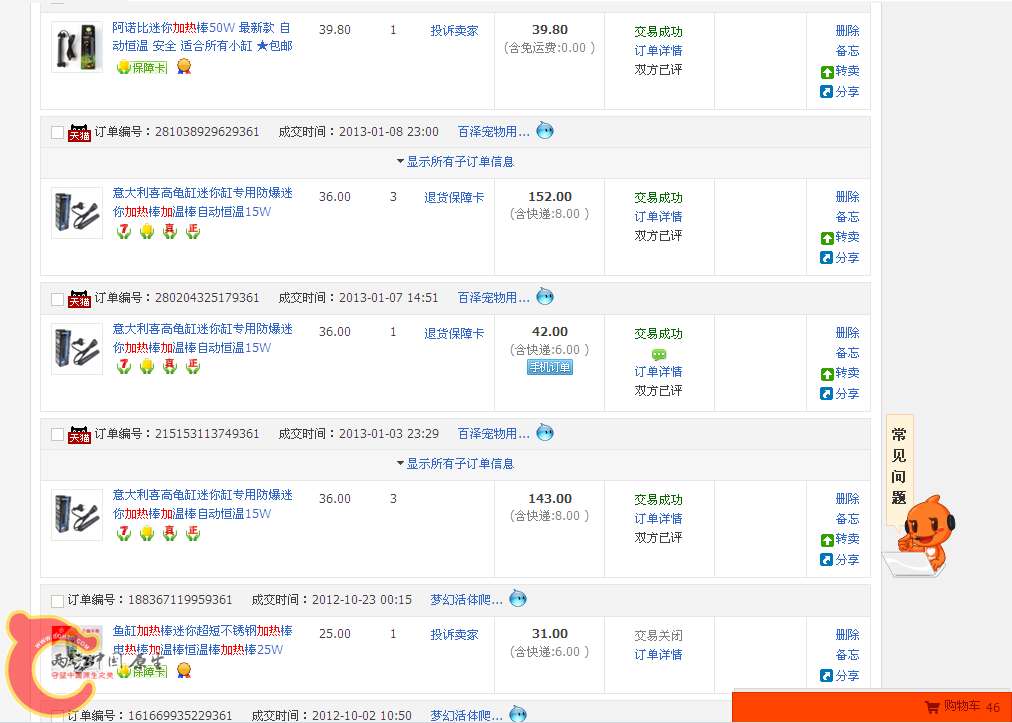 QQ截图20131224115125.png QQ截图20131224115125.png