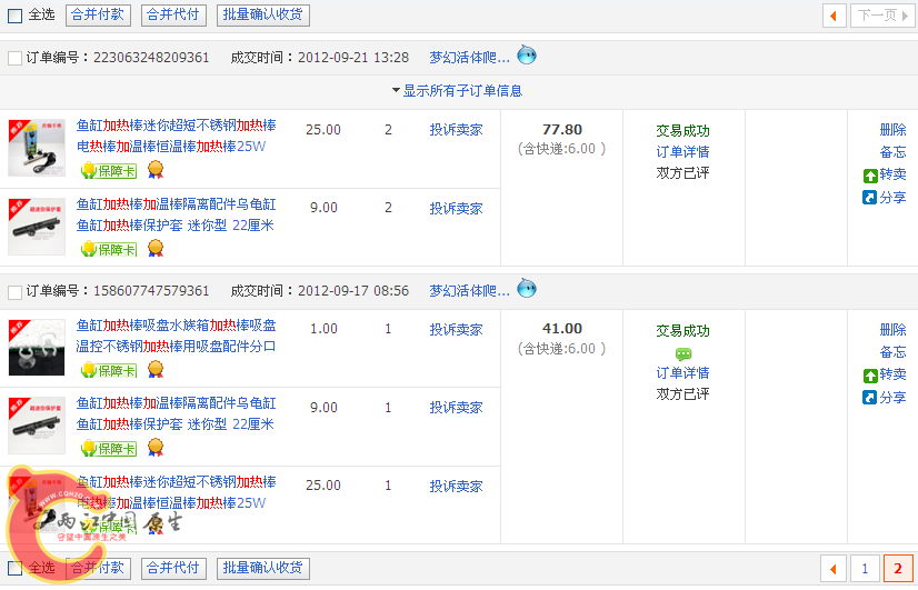 QQ截图20131224115156.png QQ截图20131224115156.png