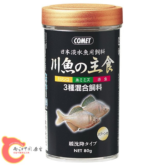 日本淡水鱼用饲料05.jpg