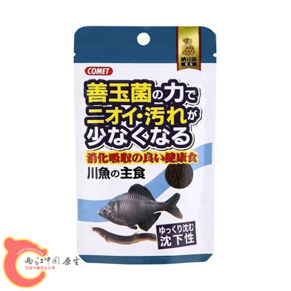 日本淡水鱼用饲料07.jpg