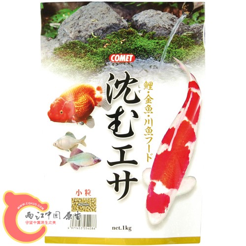 日本淡水鱼用饲料11.jpg