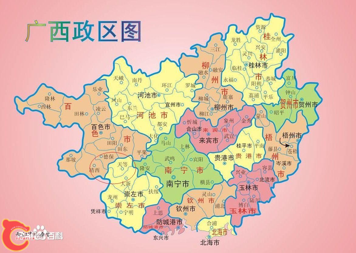 复件 广西地图.jpg