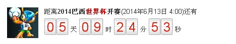 QQ截图20140607183511.jpg