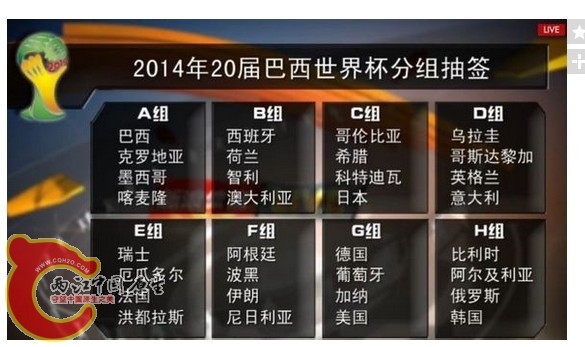 QQ截图20140607183529.jpg