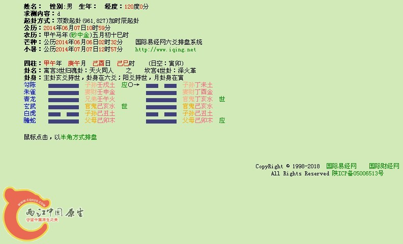 巴西对克罗地亚01.jpg
