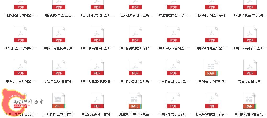 360截图-2840949.jpg