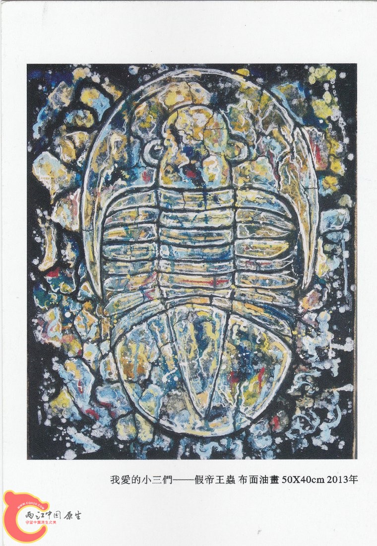 谁的现实——张国刚 钟博双个展 (10).jpg