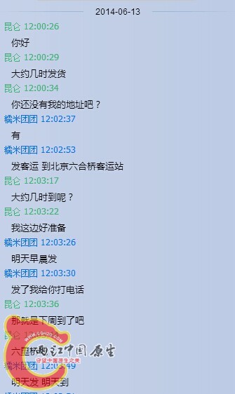 QQ图片20140710141248.jpg
