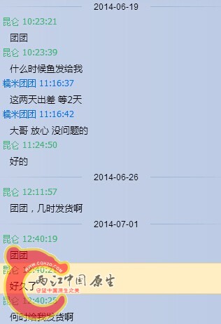 QQ图片20140710141340.jpg