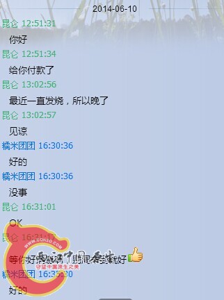 QQ图片20140710141213.jpg