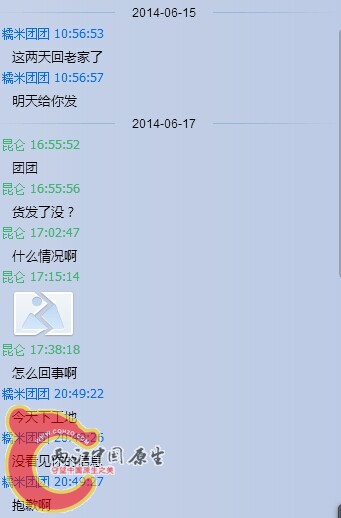 QQ图片20140710141315.jpg