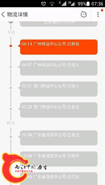 Screenshot_2014-07-14-07-36-00~01.jpg