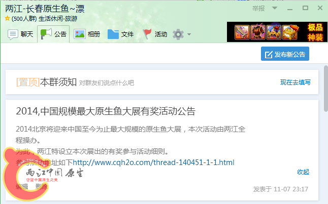 QQ截图20141122165856.png